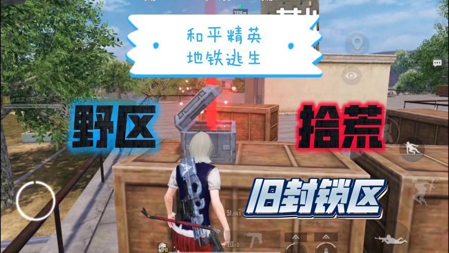 和平地铁爆率修改器永久vip版截图
