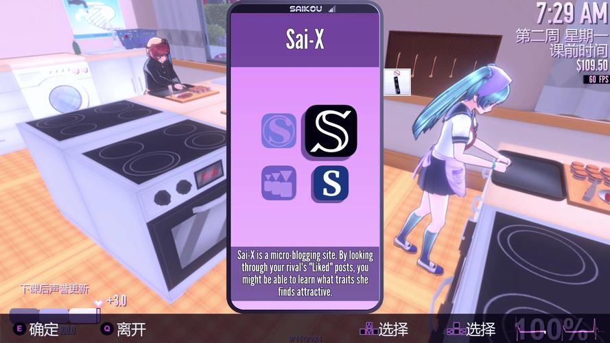 yanderedev汉化版手机版彩色版截图