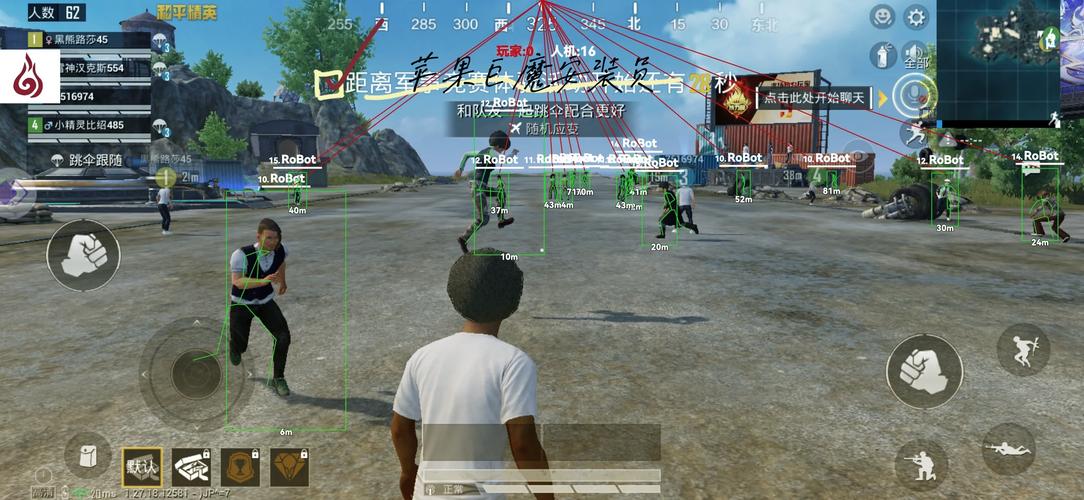 和平精英自瞄透视辅助器截图