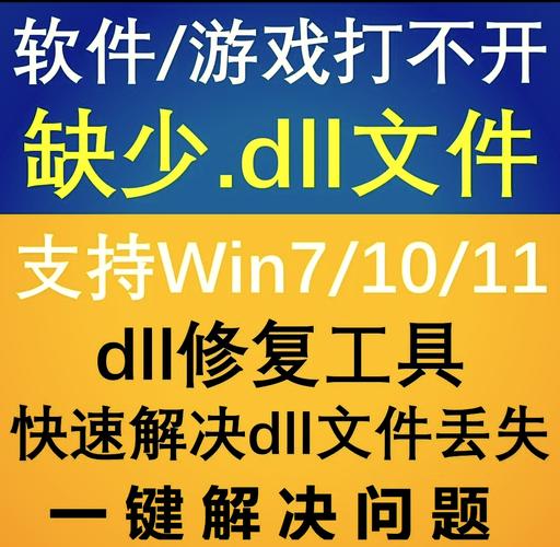 盗版游戏缺少steamdll文件无付费版截图