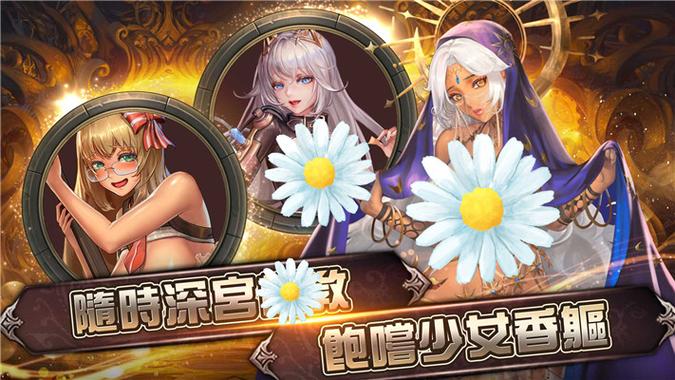 逆王传说破解版无限钻石放置版截图