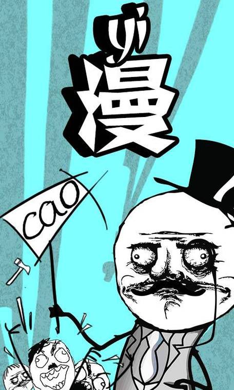 暴走漫画手机主题无广告纯净版截图
