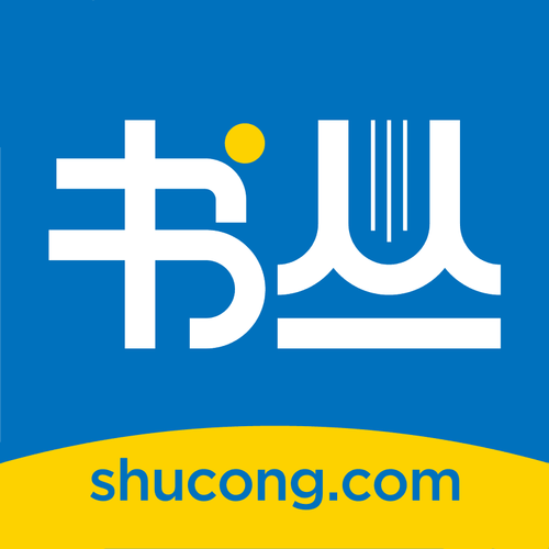 书丛小说最新版
