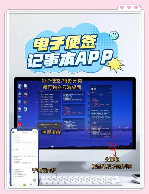 手机记事本软件哪个好蓝色版无广告免费游戏截图