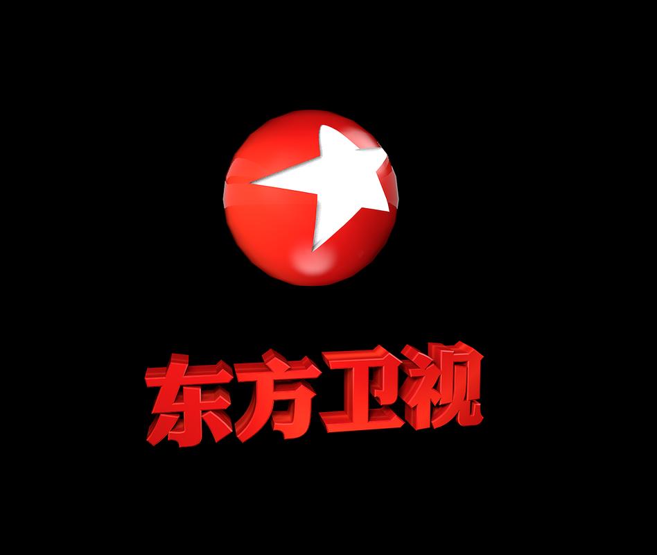 东方卫视网络直播截图
