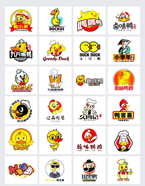 一起脆皮鸭游戏截图