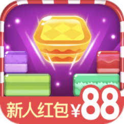 方块消消消红包版苹果版