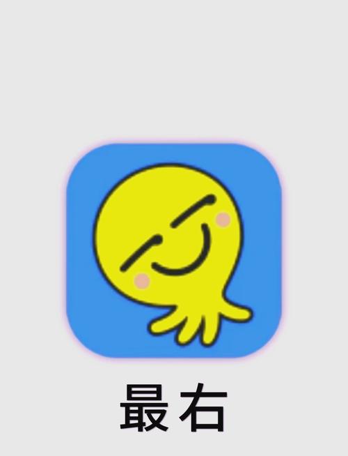 最右app交友软件破解版无限vip截图