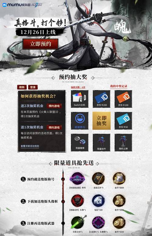 垂吊模拟器NejiSim5福利版截图