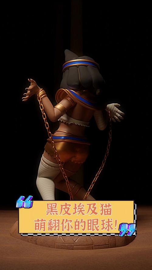 埃及猫原创版拔萝卜在线观看黑色老版截图