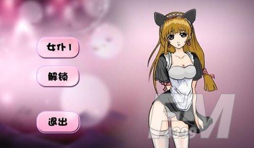 调教女仆小游戏安卓最新版截图