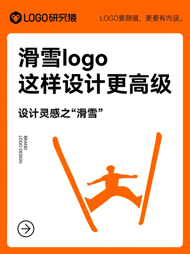 开个滑雪场无限金币无限钻石截图