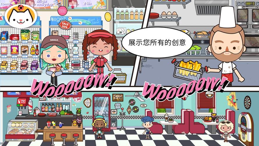 米加小镇世界万圣节版本无广告无删减福利版截图