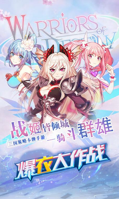 爆衣大作战2内购无限元宝免费无限制版截图