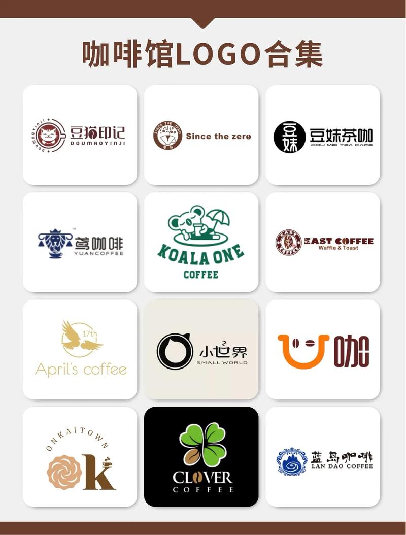 咖啡框架2024最新版手机在线观看截图