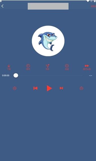 海洋听书网图标