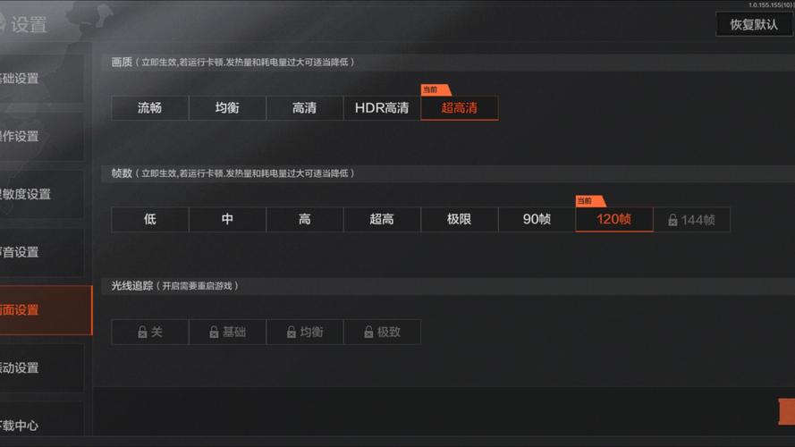 暗区突围帧率修改器官方版解锁全部书源无广告正版截图