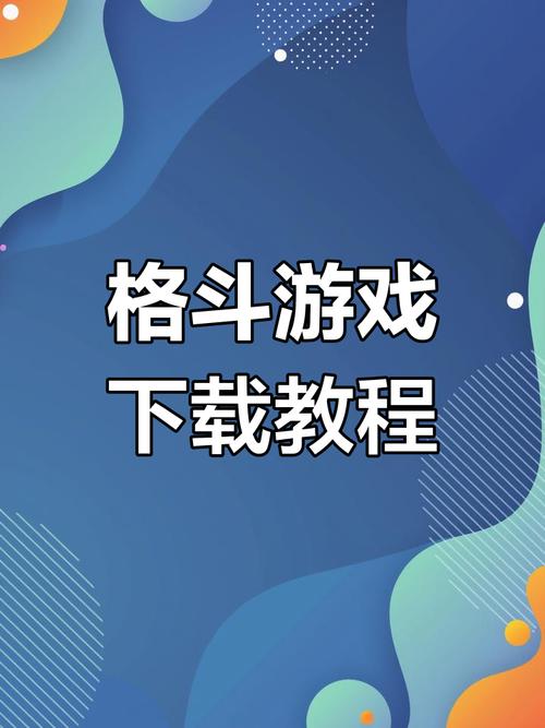 八秘石链接无死亡截图