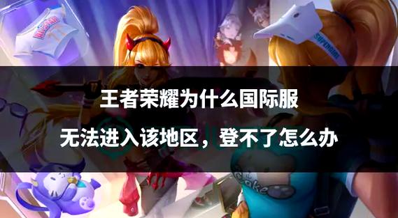 王者峡谷5v5免广告不用登录安卓真人版截图