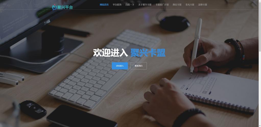 卡盟业务自助下单在线阅读截图