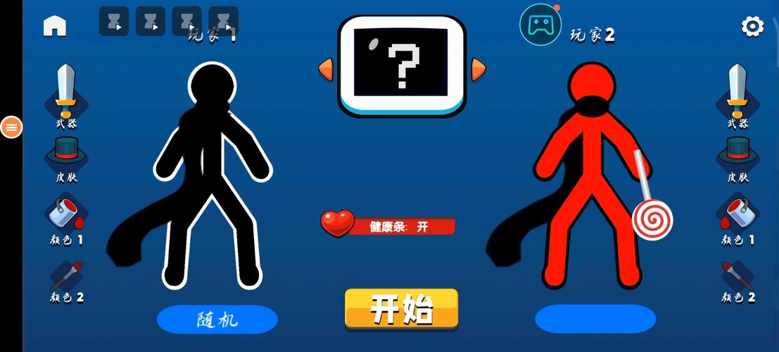 火柴人格斗单机破解版无广告版截图