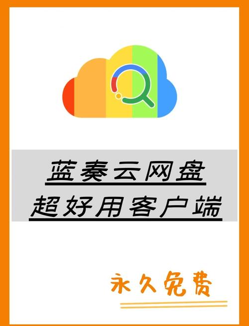 破解版软件蓝奏云游戏截图