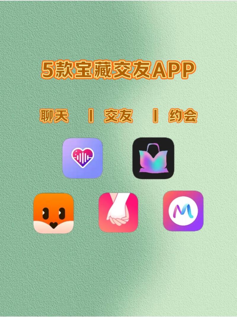 探探交友神器升级版截图