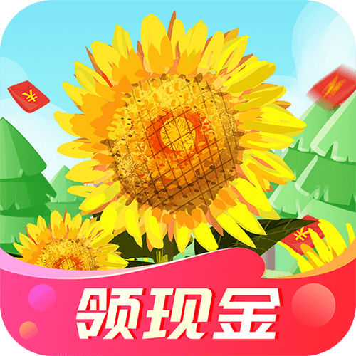 美丽花园世界红包版抢先版截图