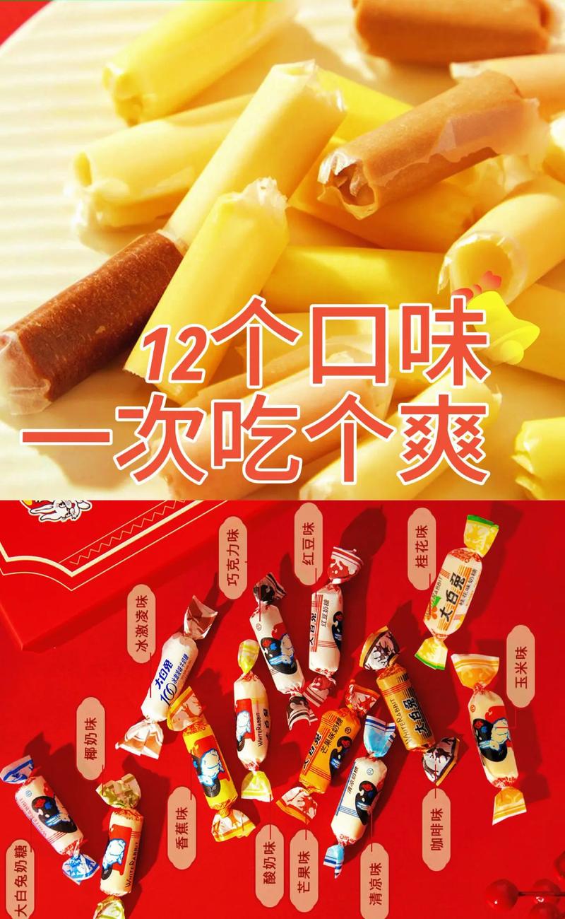 老师的大白兔好软好好吃橙色版最新修改版截图
