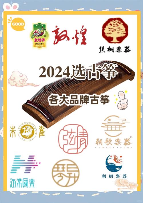 古筝大师手机版截图