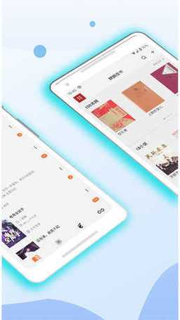 麒麟搜书免费版截图