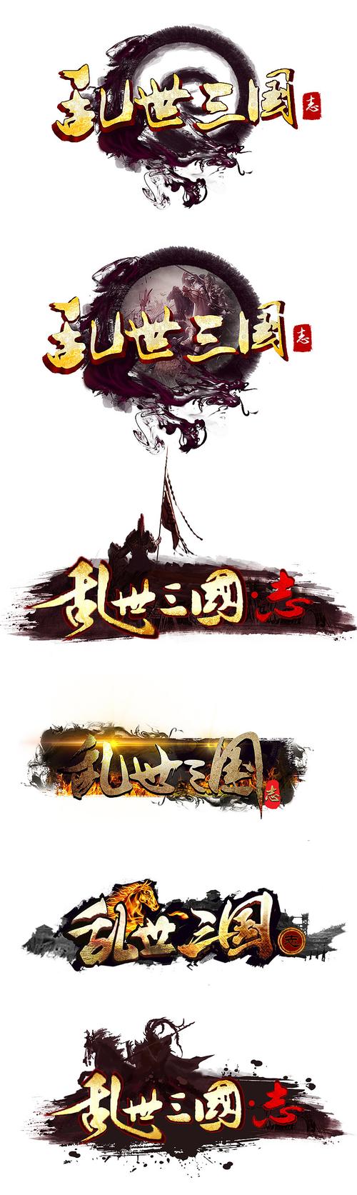 乱世三国志单机版最新版本特色游戏截图