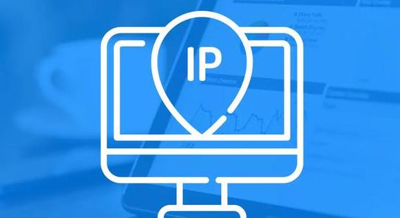 ip地址随意换在线阅读截图
