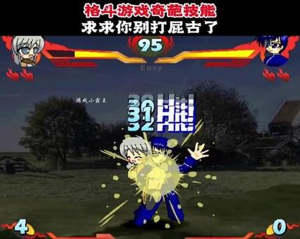 八秘石格斗silk截图