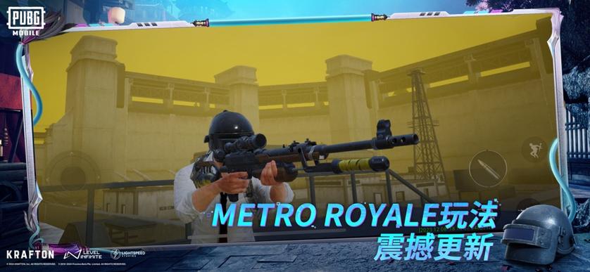 pubg凯撒内核直装图标