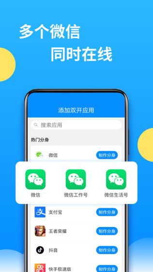 框架32位辅助包详解截图