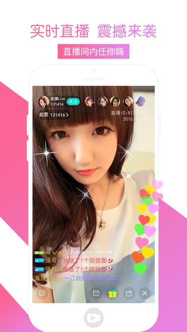 月光直播2022免费版截图