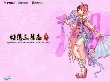 三国志侵略版js破解版粉色版本游戏截图