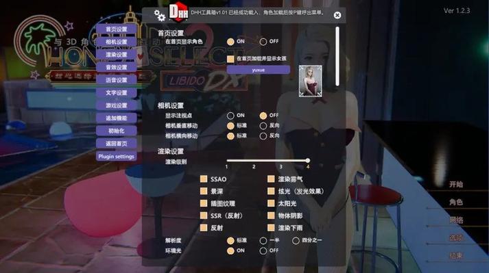 甜心选择2安卓直装8g图标