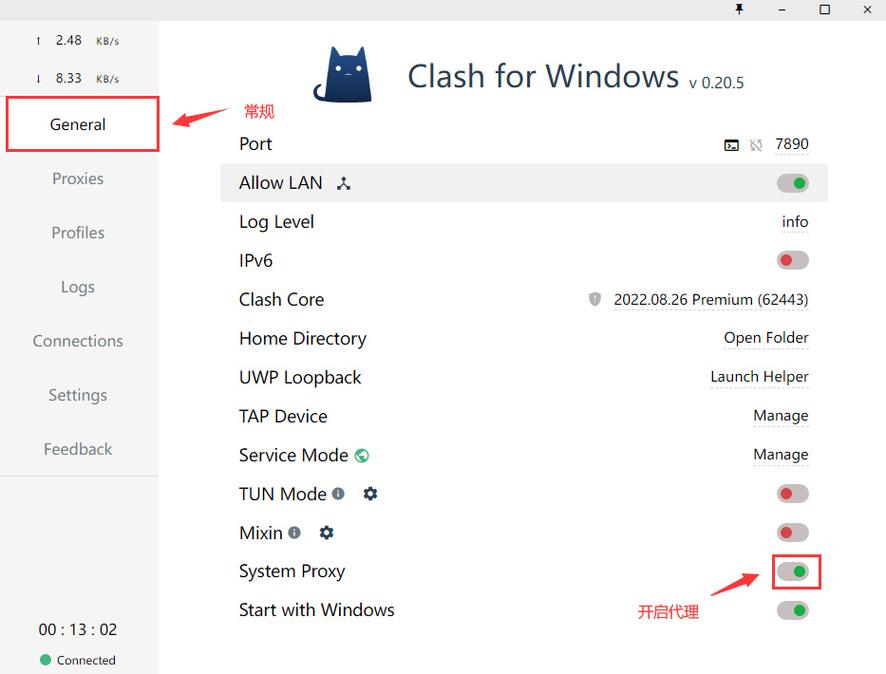 clash配置免费节点2024免费旧版安卓缩略图