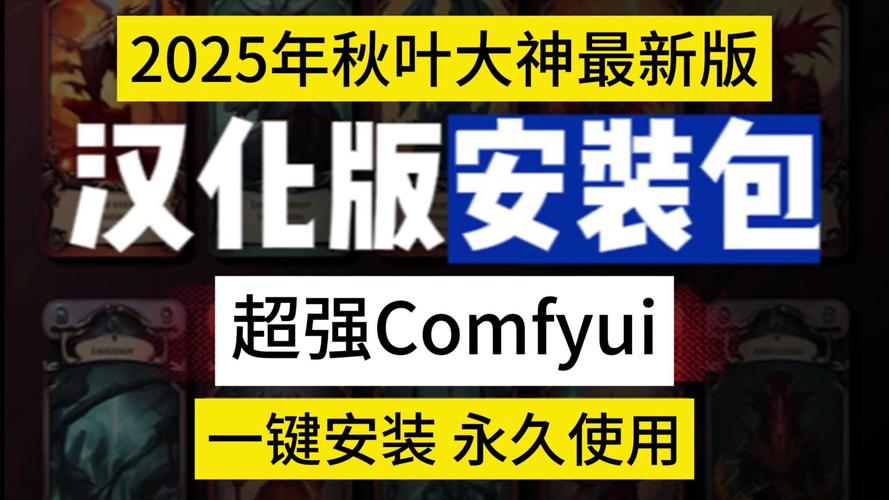 落叶内核直装最新版本更新截图
