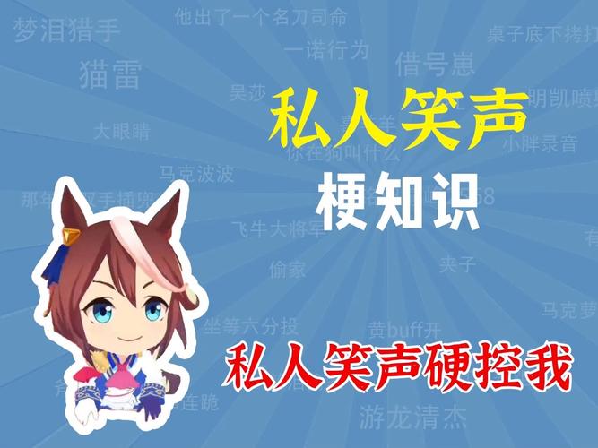 私人笑声语音包页面版截图