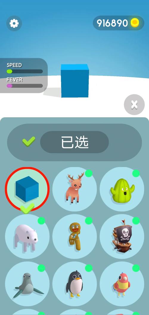 纸片大作战4破解版截图