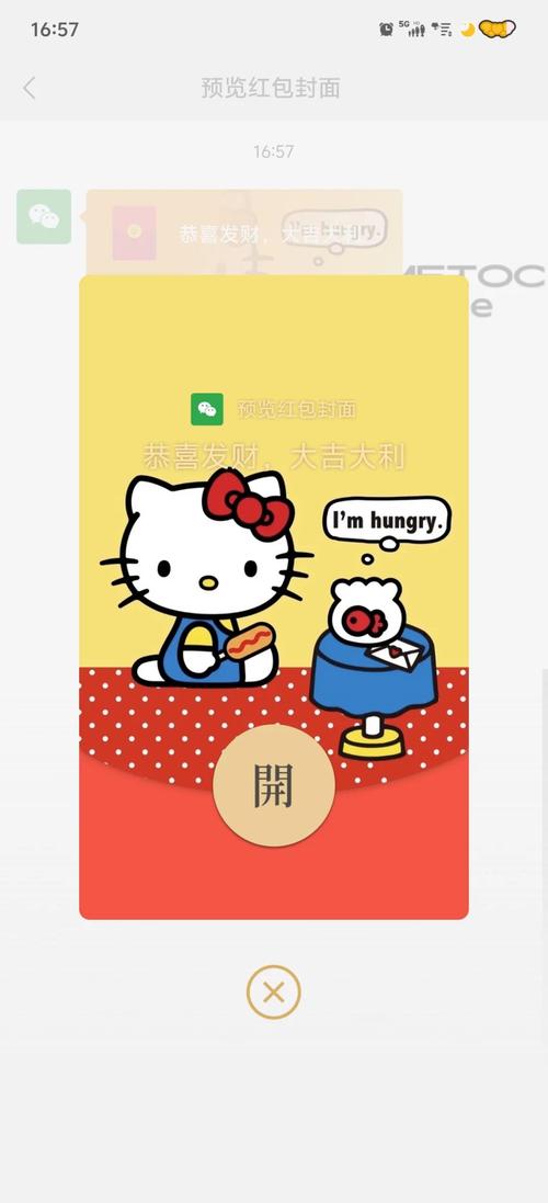 皮皮喵苹果版红包正版截图