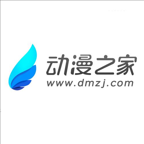 动漫之家无广告纯净版图标