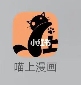 瞄上漫画版本免费阅读截图