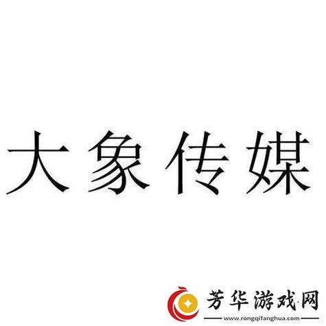 大象传媒2023年免费隐藏人口截图