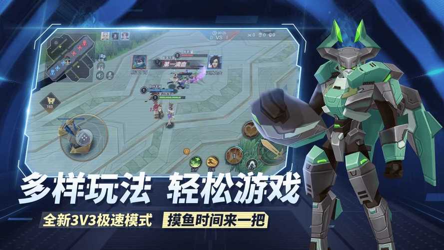 王者别嚣张破解无限点券无限钻石无限金币无限阅读币版截图