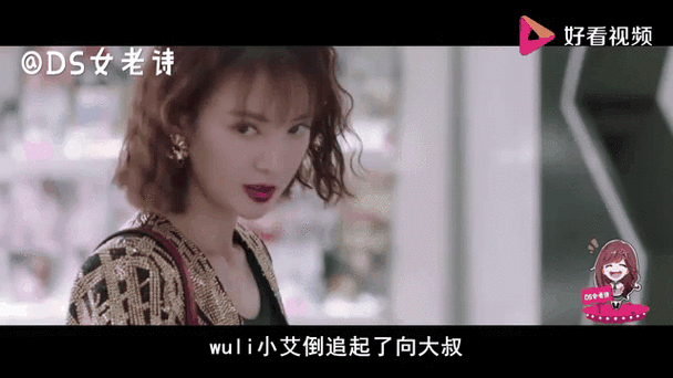 我们都要好好过45集免费观看清爽版截图