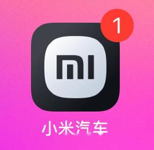 小米汽车模拟器破解版截图